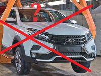 Кросс теряет спрос: «АвтоВАЗ» может снять с производства LADA XRay