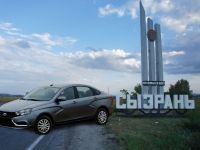 LADA Vesta «пала» под Сызранью: О «капиталке» на 1167 км поездки по России поведал автомобилист